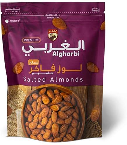 حب لوز مملح 120 جرام