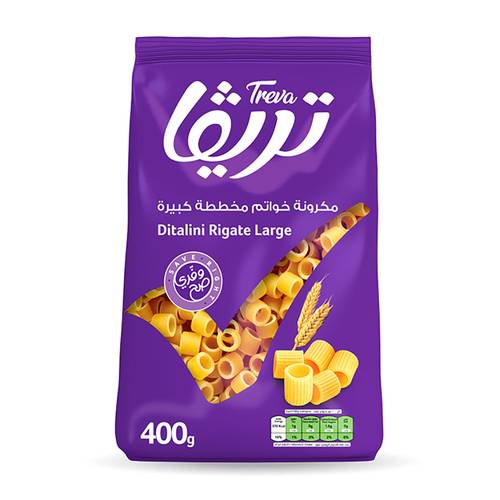 تريقا مكرونه اجراس مخططة 400 جرام