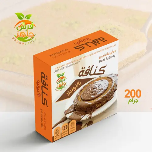 كنافة فرش جاهز بالنوتيلا 200جرام