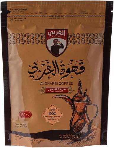 الغربي قهوه سريعة التحضير Al Garbi