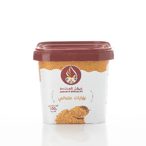 خيرات بهارات عثماني 100 جرام