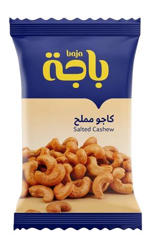 باجة كاجو مملح 15جرام