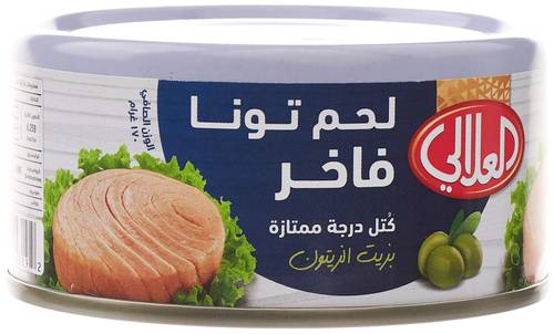 تونة العلالي فاخر بزيت دوار الشمس 170 جم