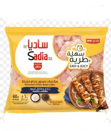 ساديا مكعبات صدور دجاج متبلة 600جرام