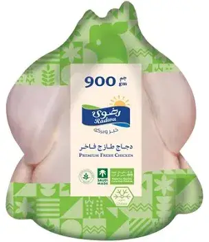 رضوى دجاج مبرد 900جم