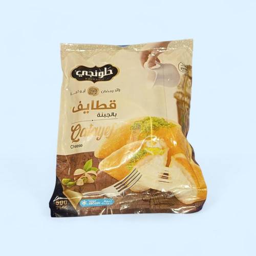 حلونجي فطايف جبنة 500 جرام