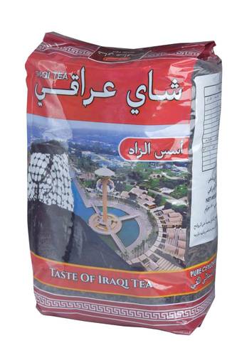 شاي عراقى 400 Tea Iraqi