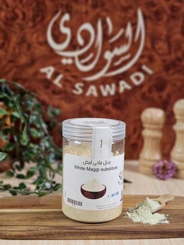 بهارات بدل الماجي 230 جرام