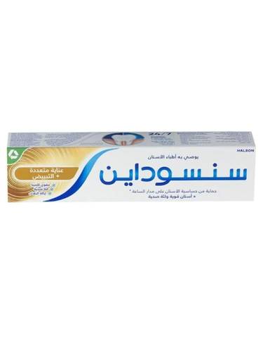 سنسوداين معجون اسنان عناية متعددة 50مل