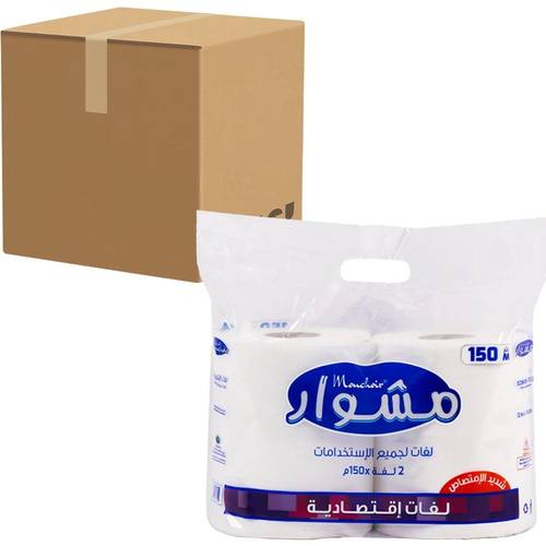 مشوار منديل رول اقتصادي 150متر