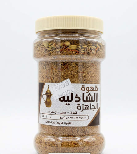 قهوة الشاذلية 500جم Gawava Sajalia