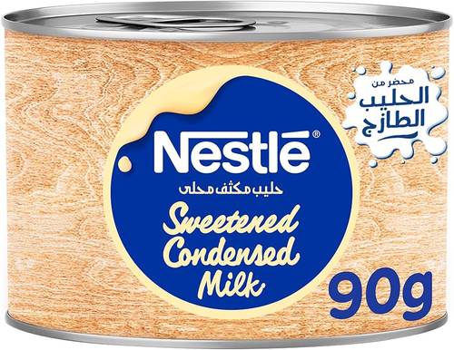 حليب مكثف نستله 90 جم Nestle
