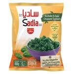 ساديا سبانخ مقطعة 24*400جرام