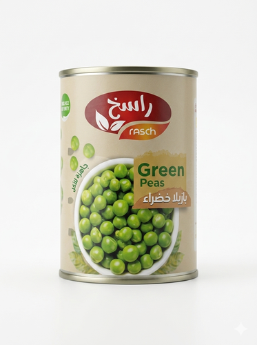 بازليا راسخ 400 جرام