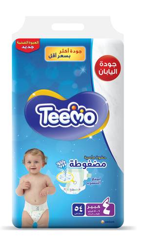 حفائظ تيمو رقم 4