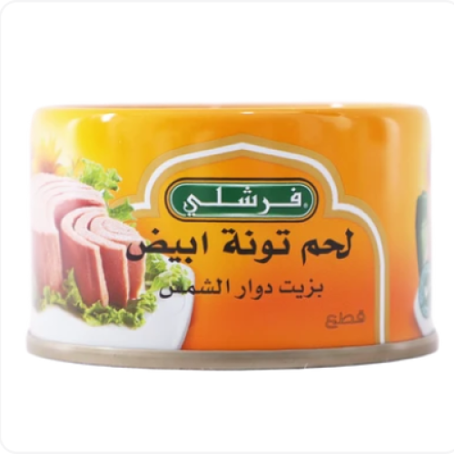 لحم تونة خفيف بالزيت سهل الفتح فرشلي 100جرام