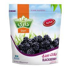 المنجم داري بلاك بيري 350 جم