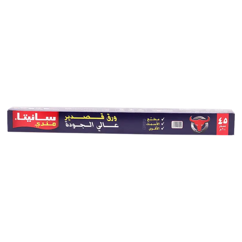 سانيتا قصدير مندي 45سم