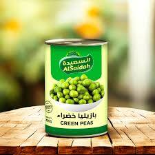 عرض 3 حبات السعيده بازلا خضرا 400جم