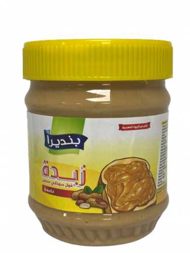 زبدة بنديرا 340 جرام