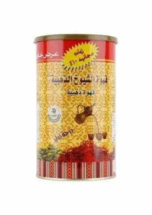 قهوة الشيوخ الذهبية 500جم