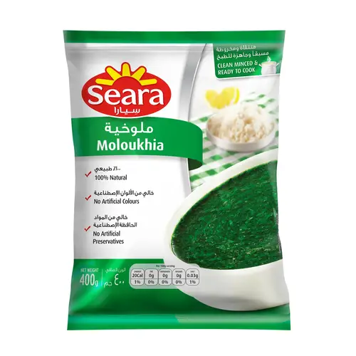سيارا ملوخية 400جرام
