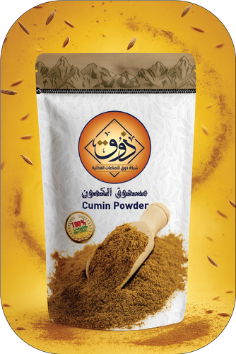 ذوق مسحوق الكمون مطحون 250جرام