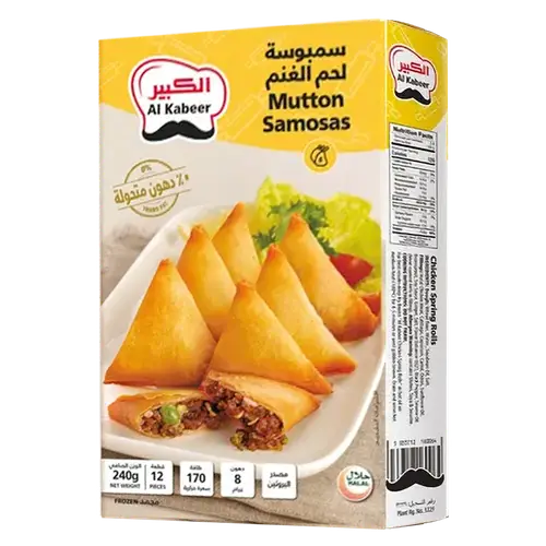 سمبوسة لحم