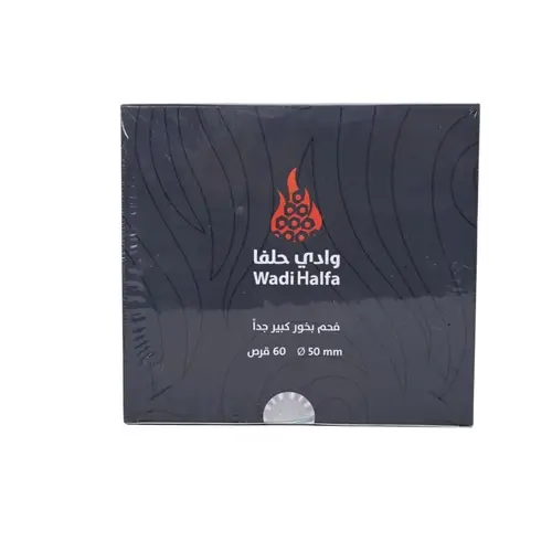 وادي حلفا فحم كبير جدا 60  50