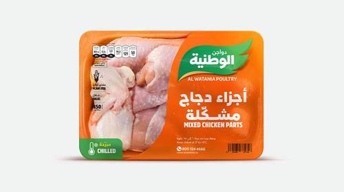 الوطنية دجاج اجزاء مشكله 900 جرام 