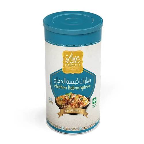 السعيده بهارات كبسة دجاج 250 جرام