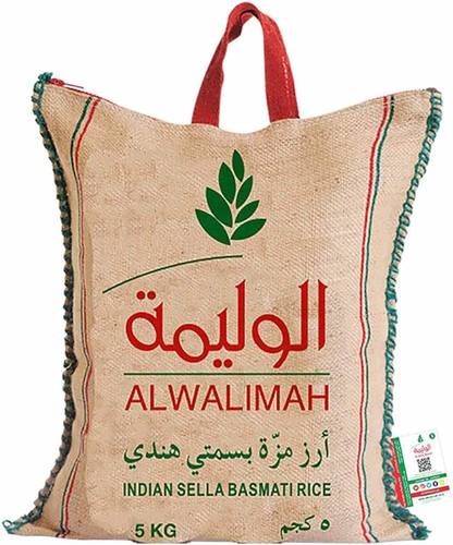 رز الوليمه 5كيلو