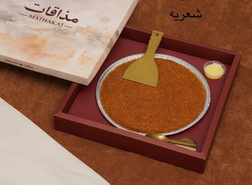 مذاقات بسبوسه شعيرية