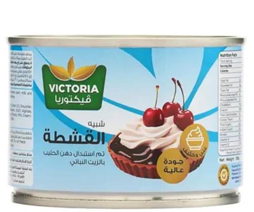 شبية قشطة فكتوريا 155 جرام