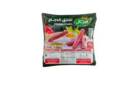 نقانق الدجاج رويال 340 جم
