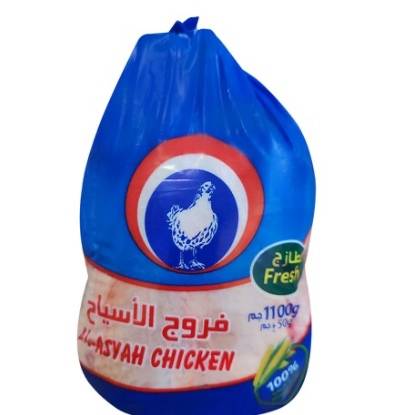 دجاج فروج الاسياح مبرد 1100جرام