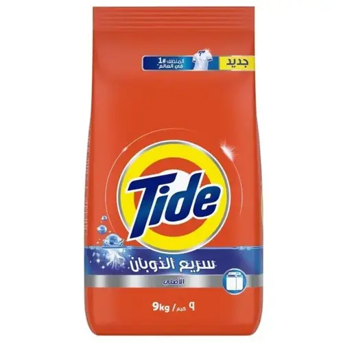 تايد ازرق 9كجم