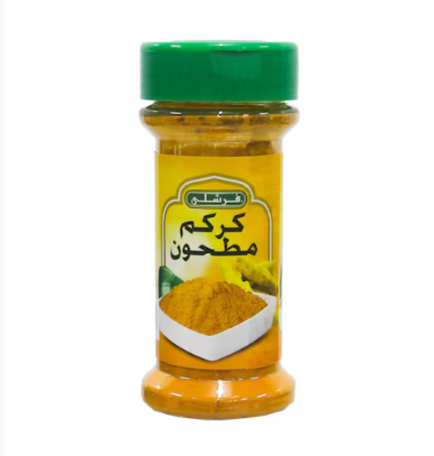 فرشلي كركم مطحون 79جرام