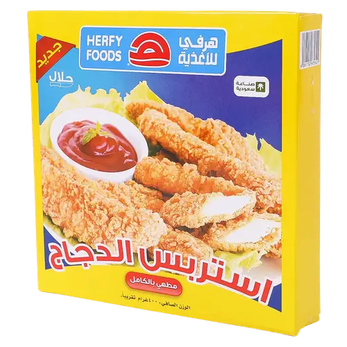 هرفي استربس الدجاج المقرمشه 400 جرام