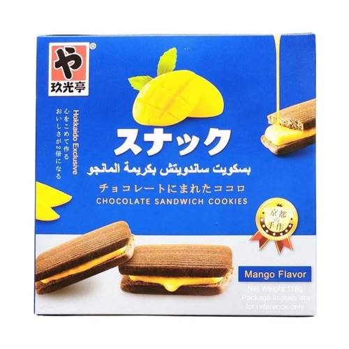 بسكويت ساندوينش بكريمة المانجو 118 جرام