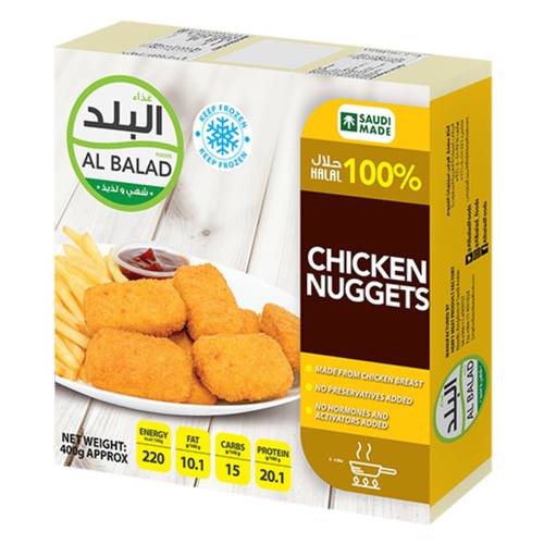 هرفي مسحب الدجاج 400 جرام