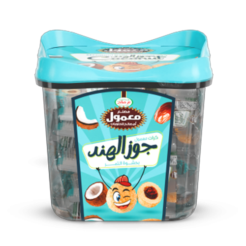 معمول ام صالح بجوز الهند 450 جرام