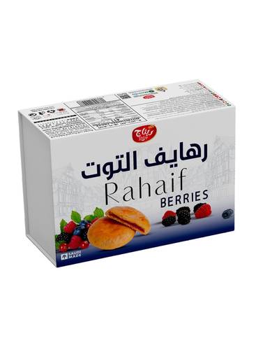 ريتاج رهايف التوت