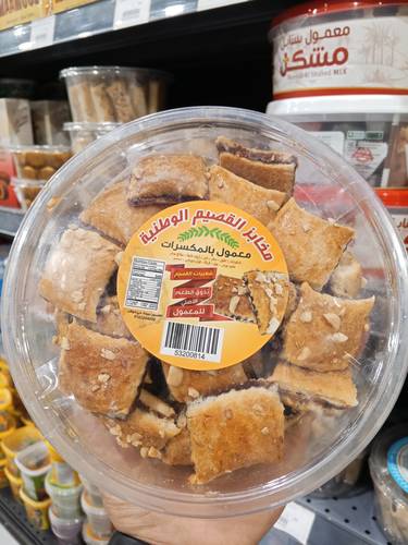 معمول القصيم تمرية حبة سودا