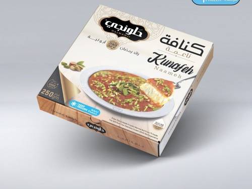 حلونجي كنافة ناعمة 250 جرام