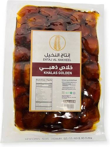 كرتون تمر خلاص درجة اولى 1 كجم