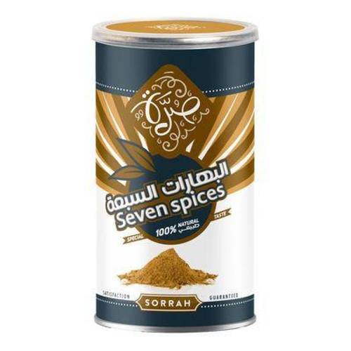 صرة البهارات السبعة 200جرام