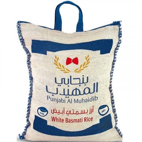 ارز بنجابي المهيدب 10كيلو Rice al mahideb