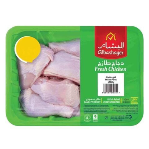 البشاير قطع دجاج متنوعه 800جم