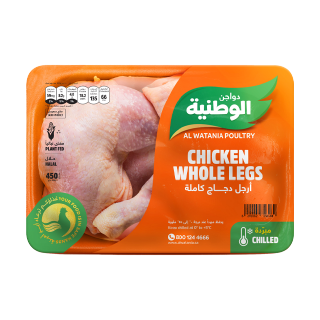 الوطن مكس قطع دجاج  900جم Alwatan mix
